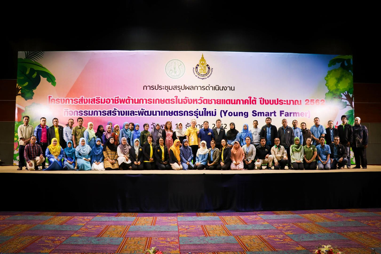 Petani Muda Didorong Bangun Thailand Selatan